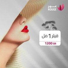 1 مل فيلر 1 مل فيلر