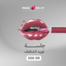 توريد الشفايف توريد الشفايف