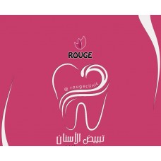 تبييض اسنان عيادة 