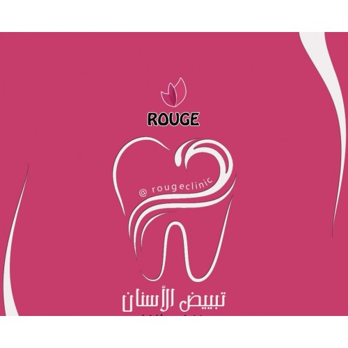 تبييض اسنان عيادة 