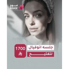 جلسة انوفيال جلسة انوفيال